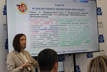 Реабилитация инвалидов: переход на единую цифровую платформу 